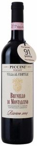 Villa Al Cortile Reserva - Rượu vang Ý nhập khẩu